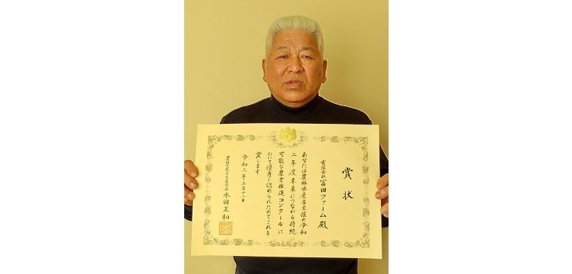 冨田ファームの冨田泰雄代表取締役