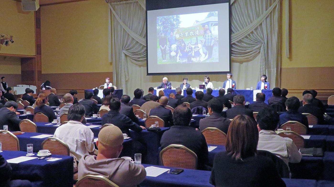 4年ぶりの開催となった交流会には多くの農業経営者らが参加した