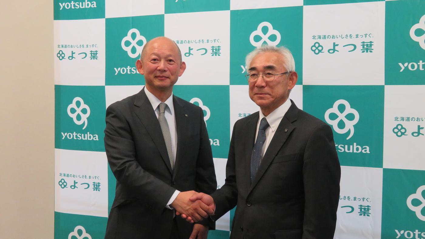 よつ葉乳業の井出元郎社長（左）と有田真会長