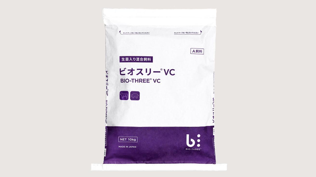 「ビオスリーVC」