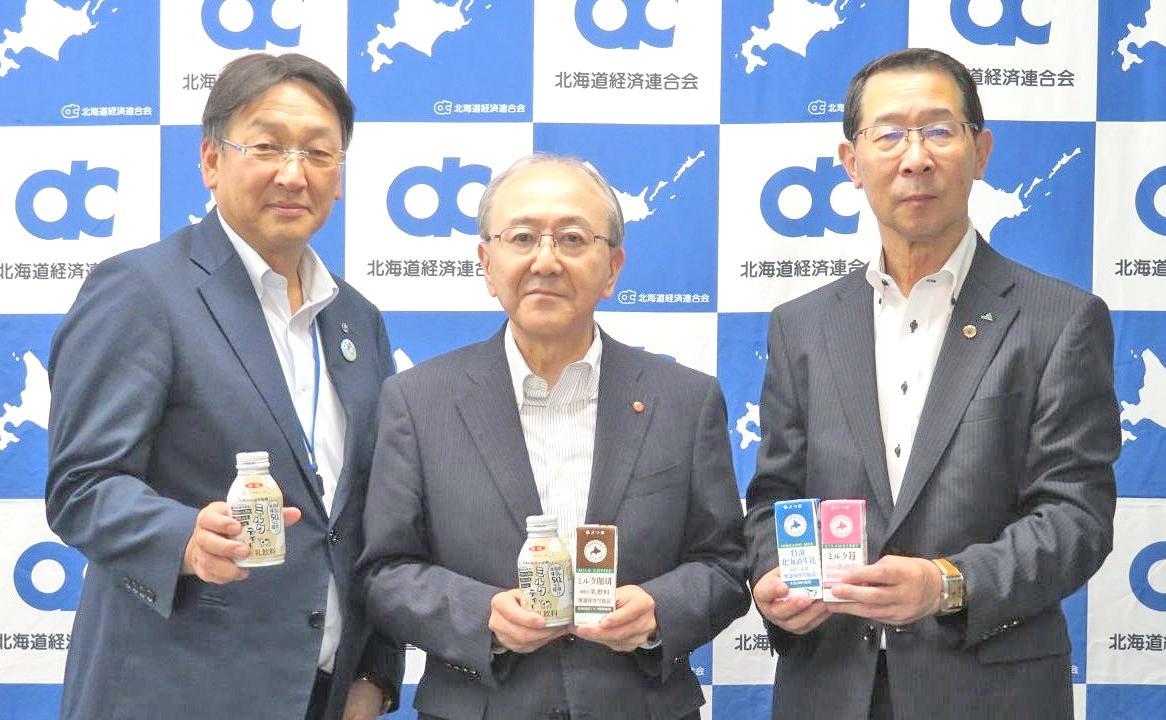 ニュース記事