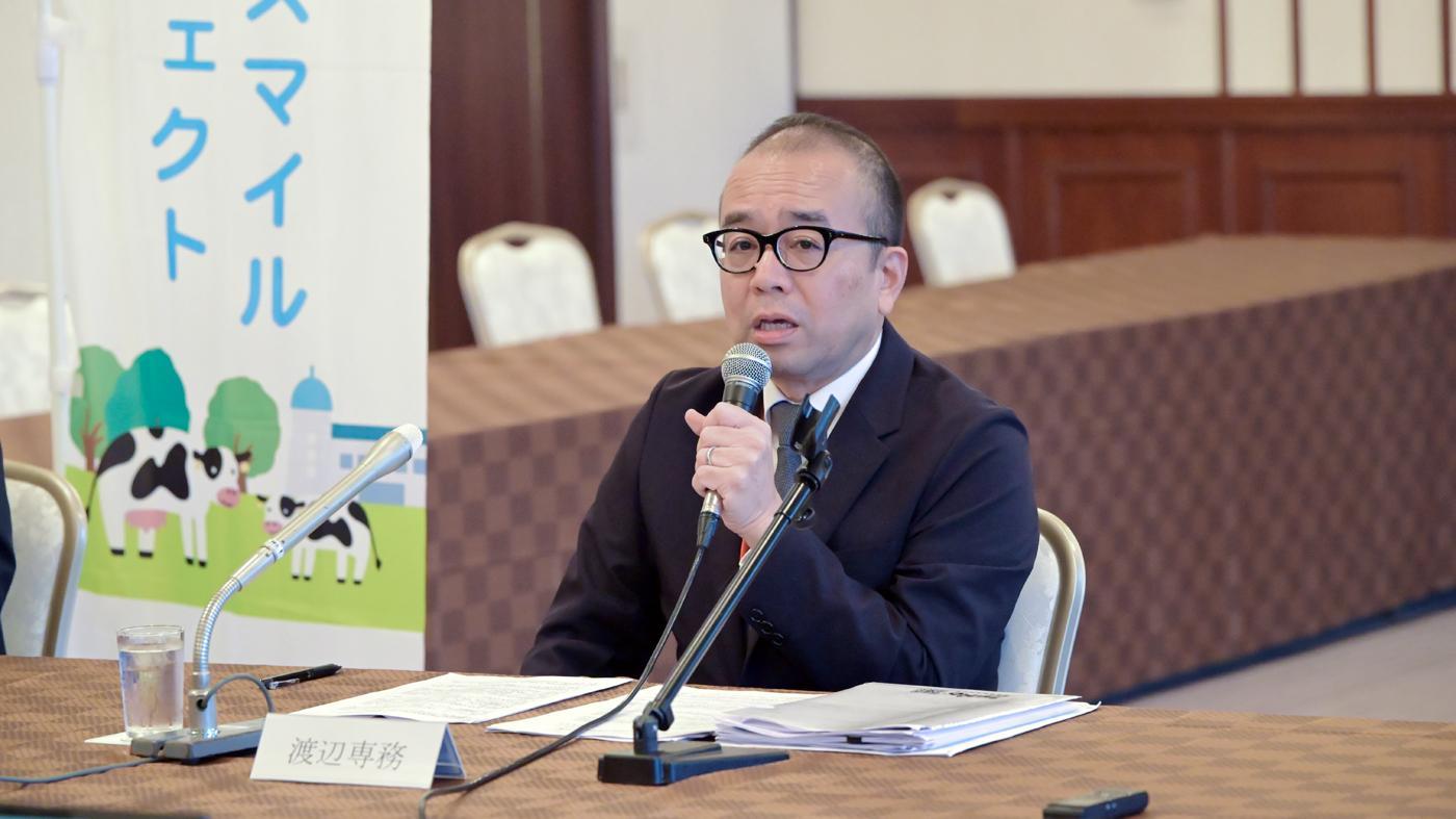 需給改善対策について説明する渡辺裕一郎専務