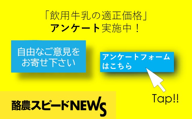 スマートフォンなどでご購読の方は、トップページに掲載されているこちらのバナーから専用フォームへ入っていただけます