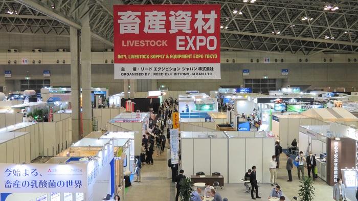 千葉市・幕張メッセで開幕した畜産資材ＥＸＰＯ
