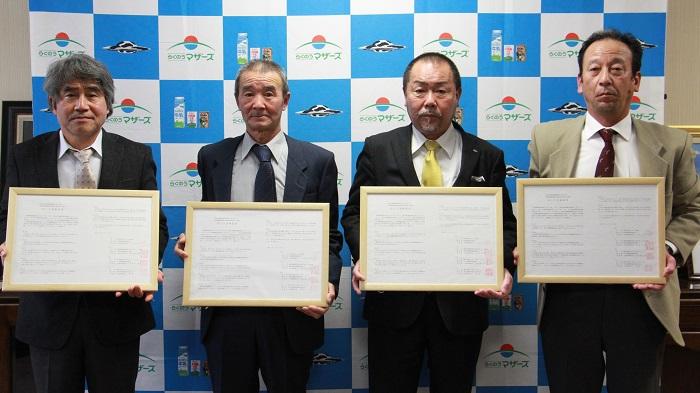 調印式に出席した（左から）吉村組合長、倉本組合長、隈部会長、相馬組合長