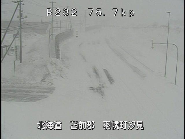 留萌管内羽幌町の様子（17日16時時点・北海道開発局ライブカメラより引用）
