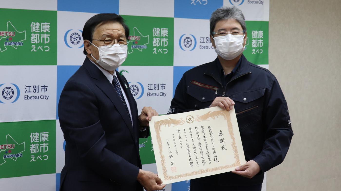 感謝状を受け取る川口谷仁代表（右）と三好昇市長