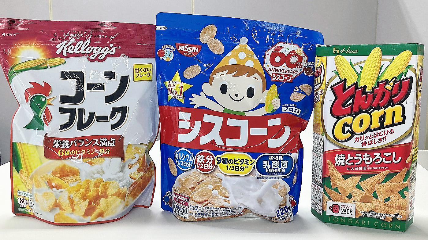 コーンフレークはなぜ配合飼料ほど値上がりしないのか 酪農スピードNEWS