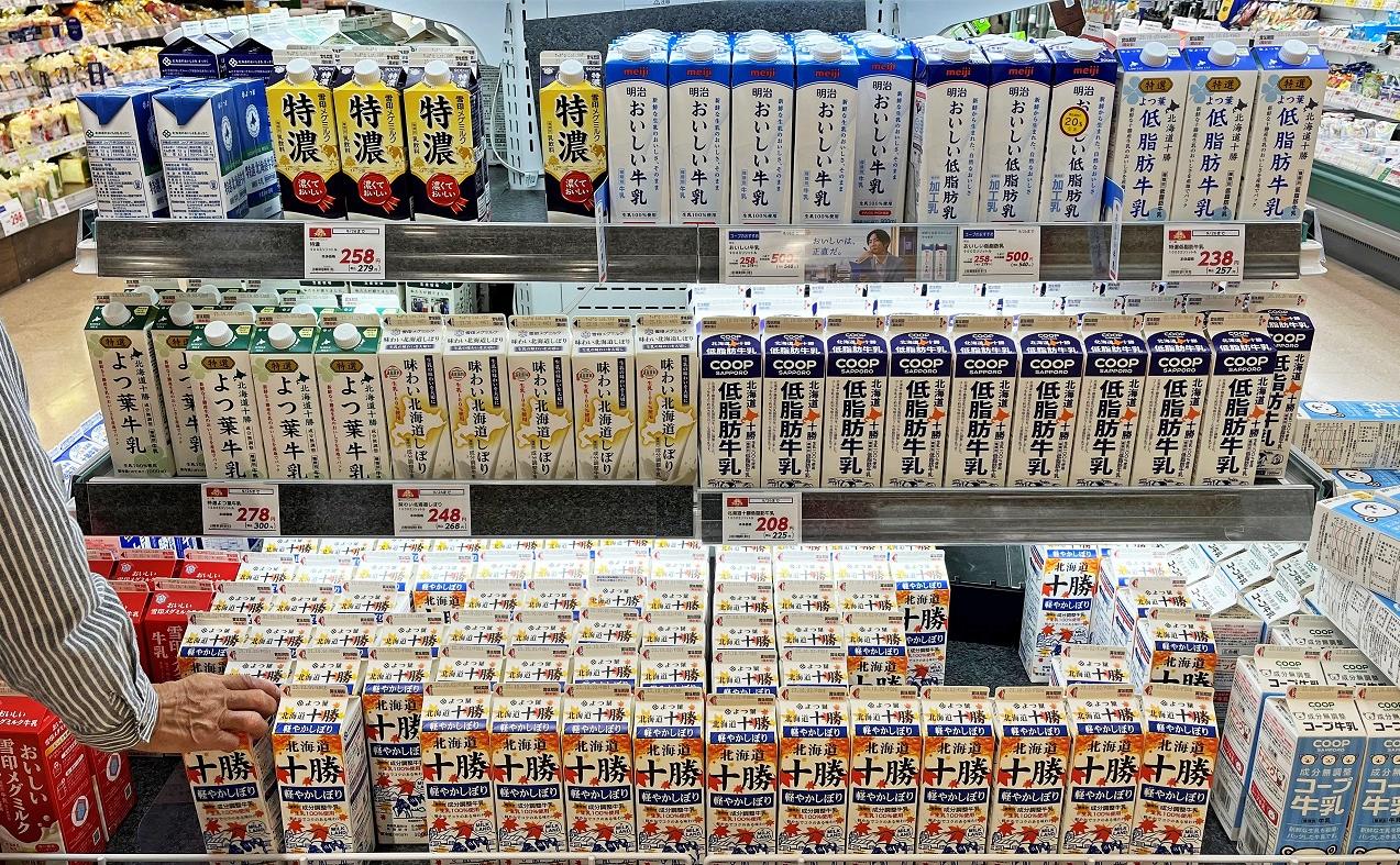 ニュース記事