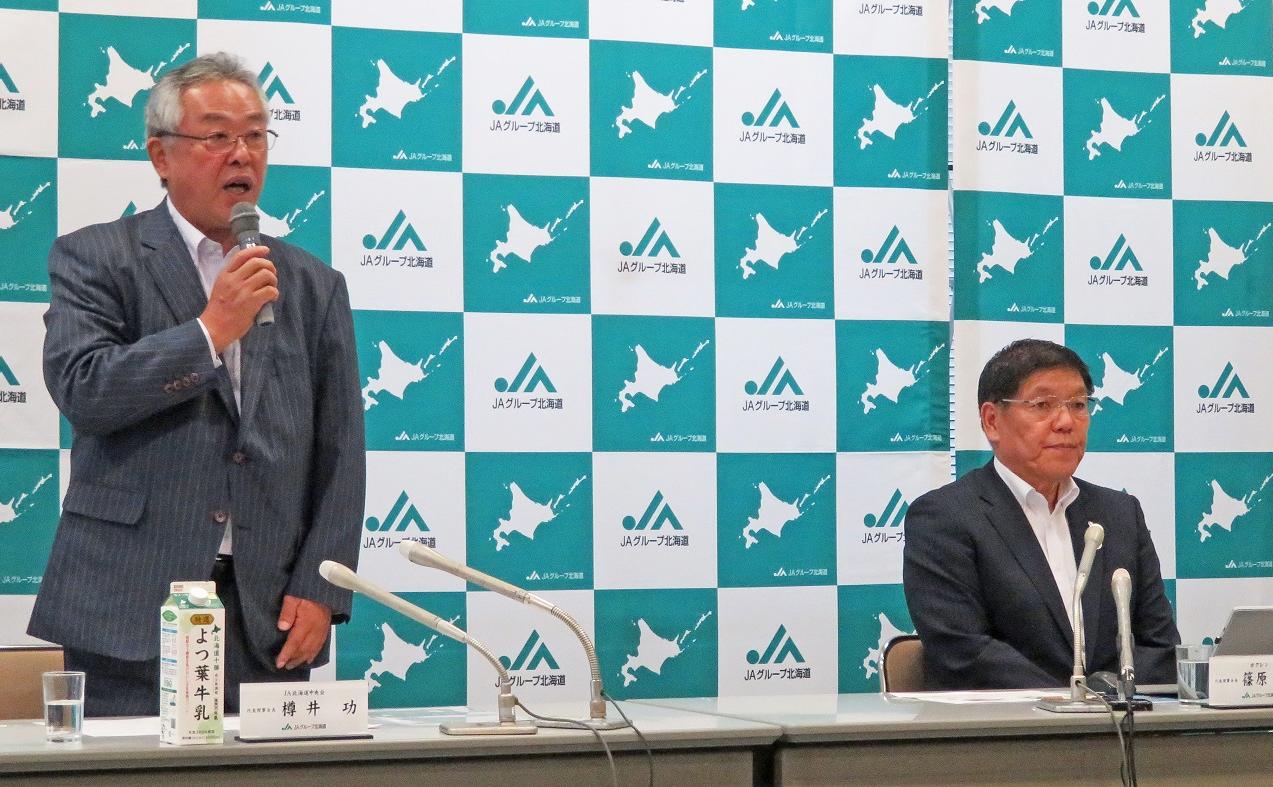 ニュース記事