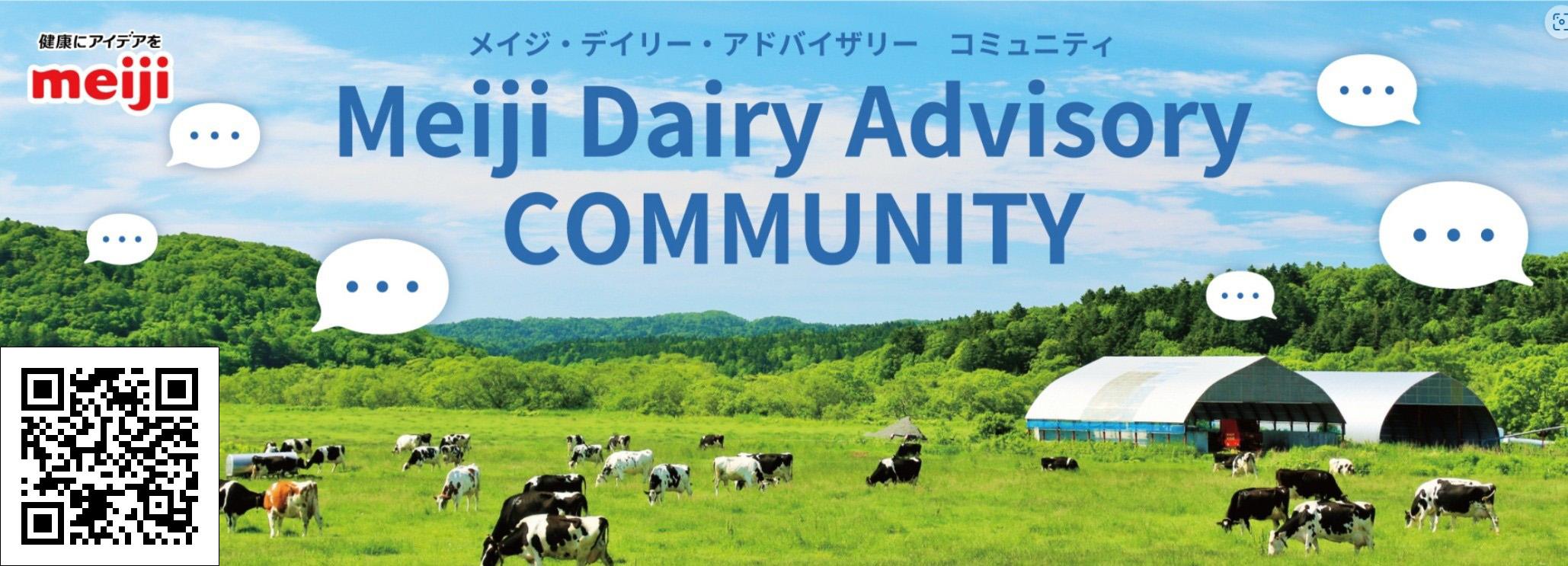 左下のQRコードから「MDAコミュニティ」へ