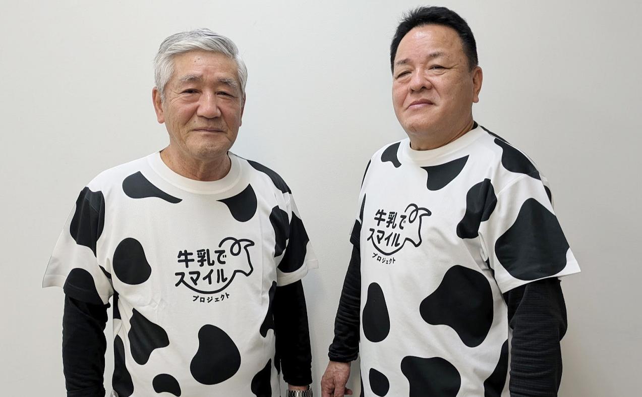 ニュース記事