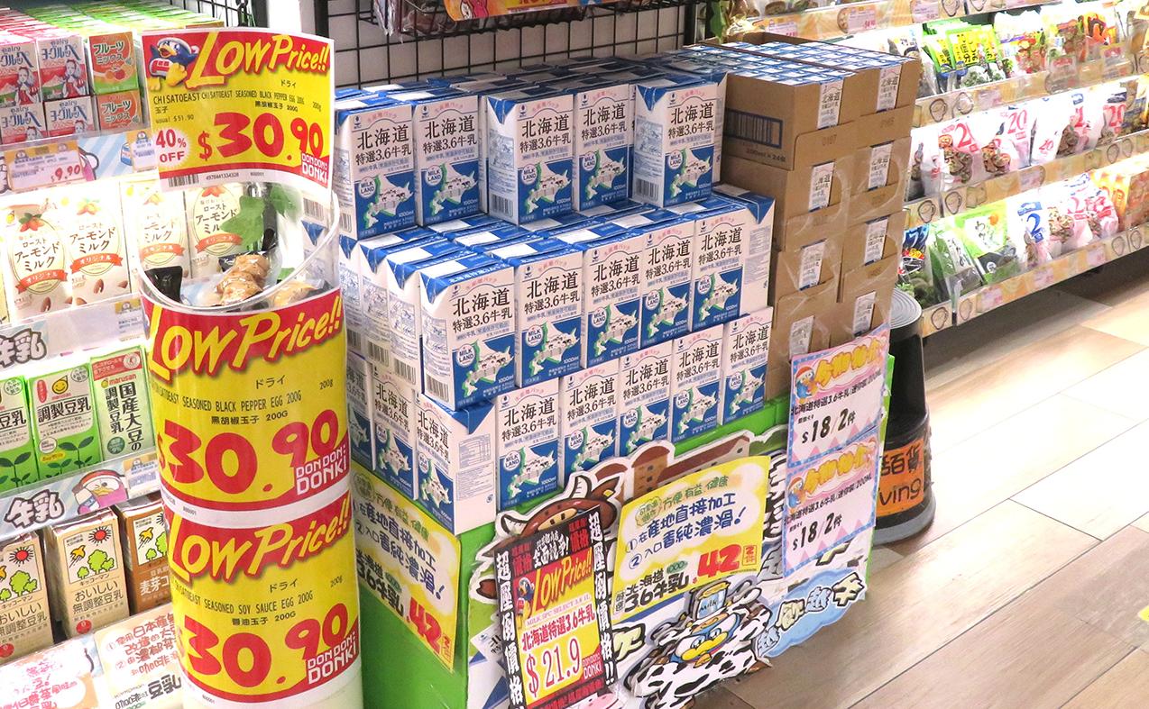 ニュース記事