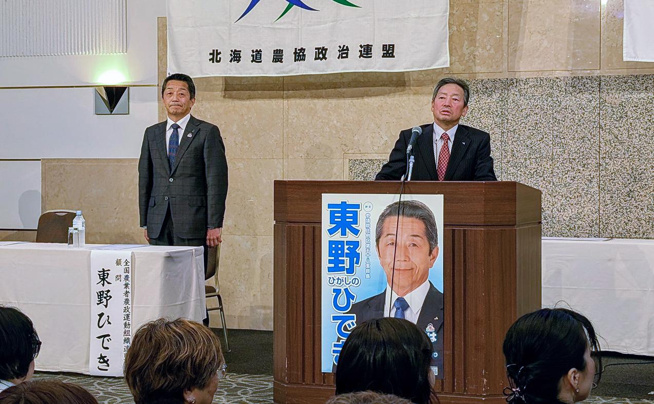 ニュース記事