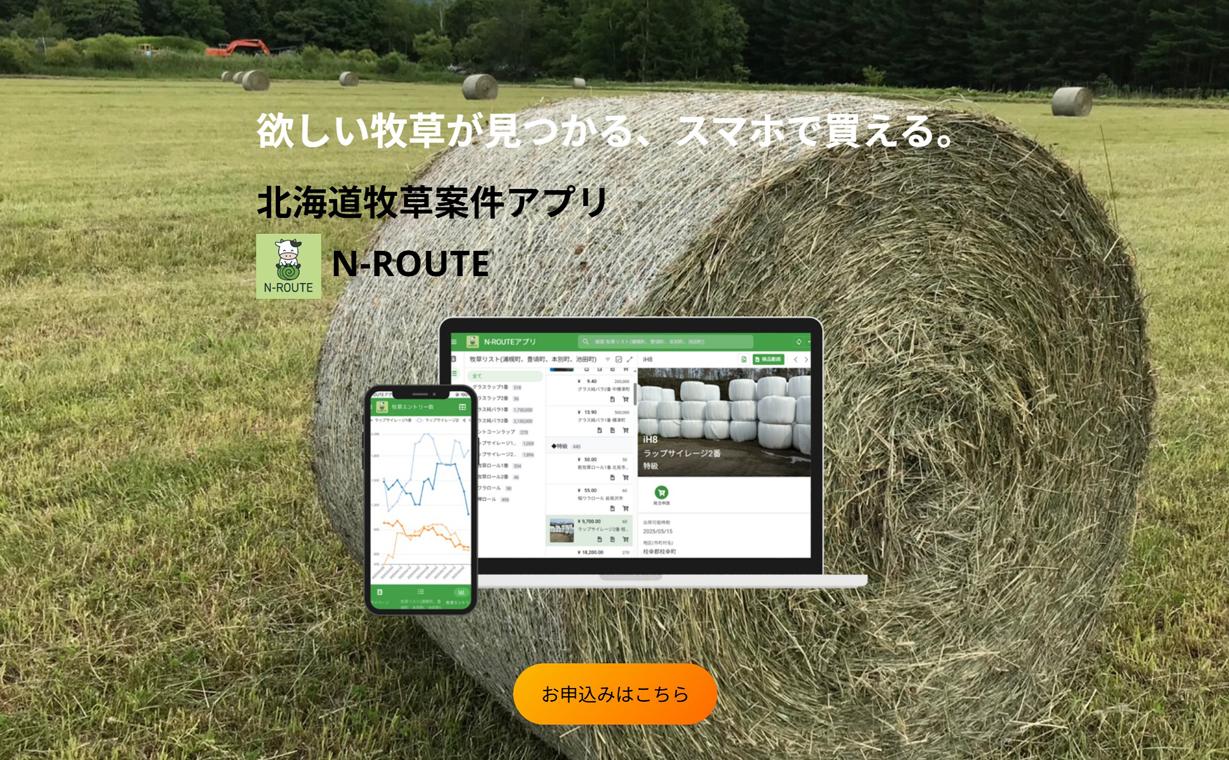 ニュース記事