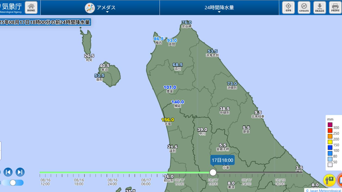 17日の道北の降水量（気象庁ホームページより引用）
