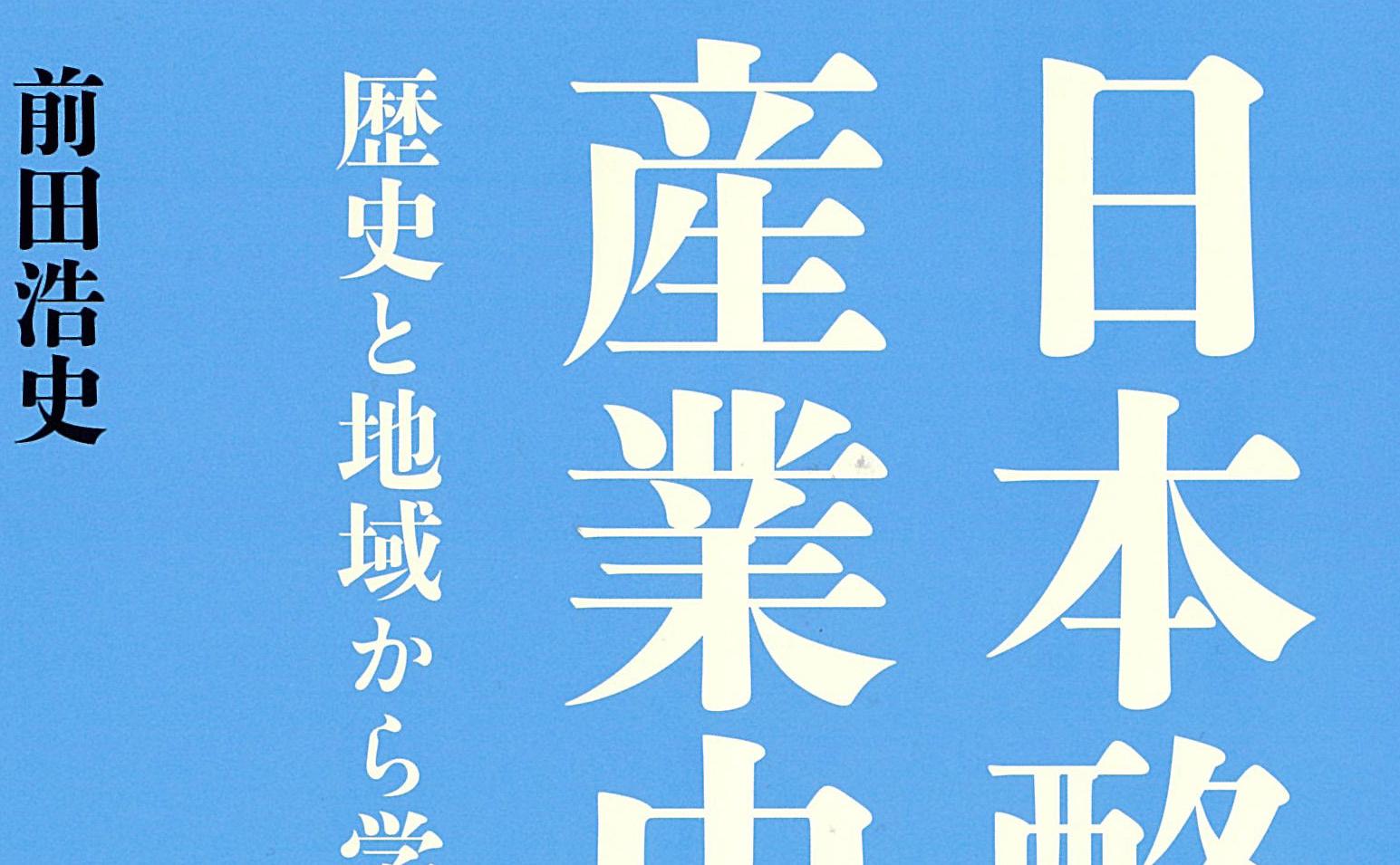 ニュース記事