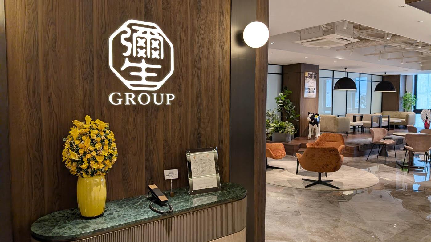 北海道彌生HDの本社内