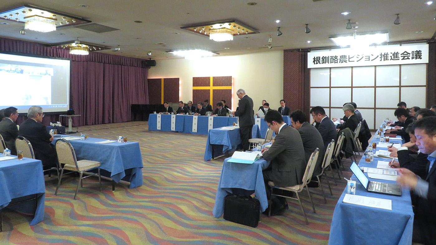 オンライン併用で開催された根釧酪農ビジョン推進会議（釧路総合振興局提供）