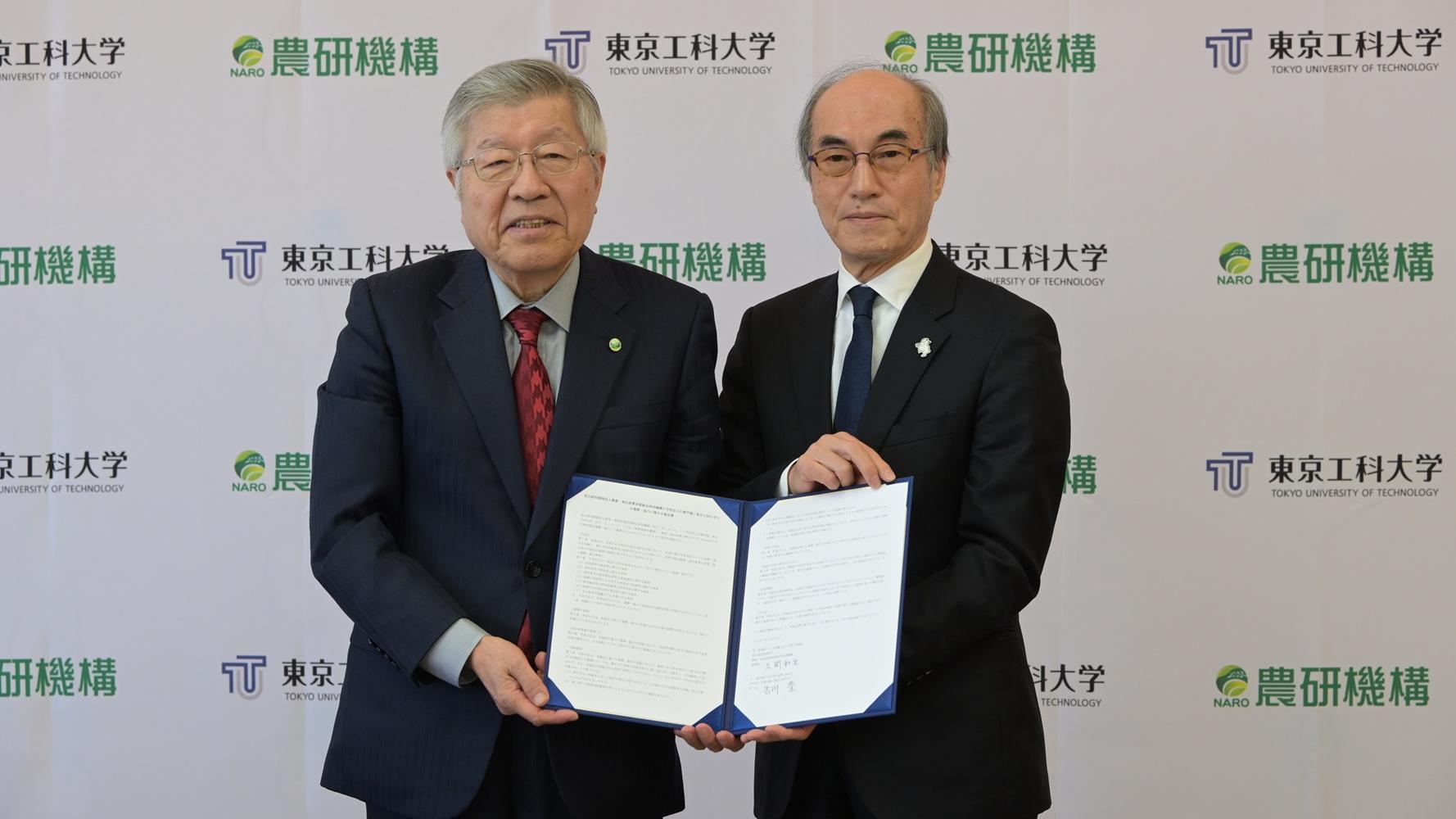 包括連携協定を締結した（左から）久間和生・農研機構理事長と香川豊・東京工科大学長