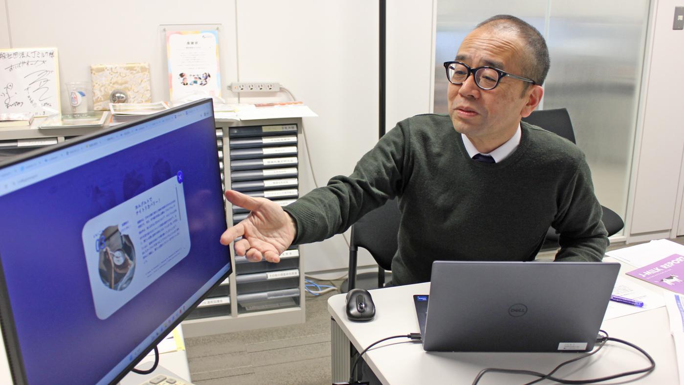 Jミルクの需要拡大の取り組みについて語る渡辺裕一郎専務