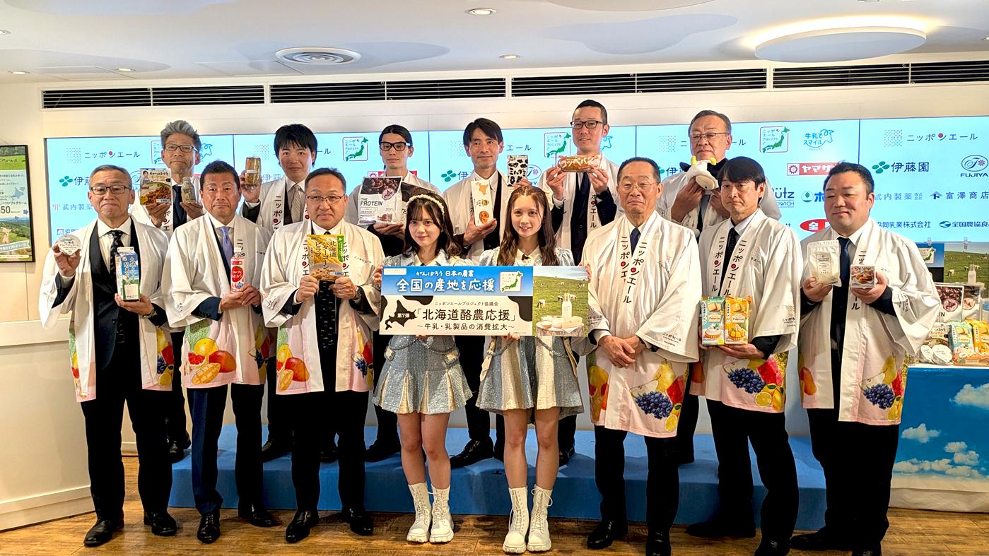 6日に開かれた新商品発表会に出席した関係者ら