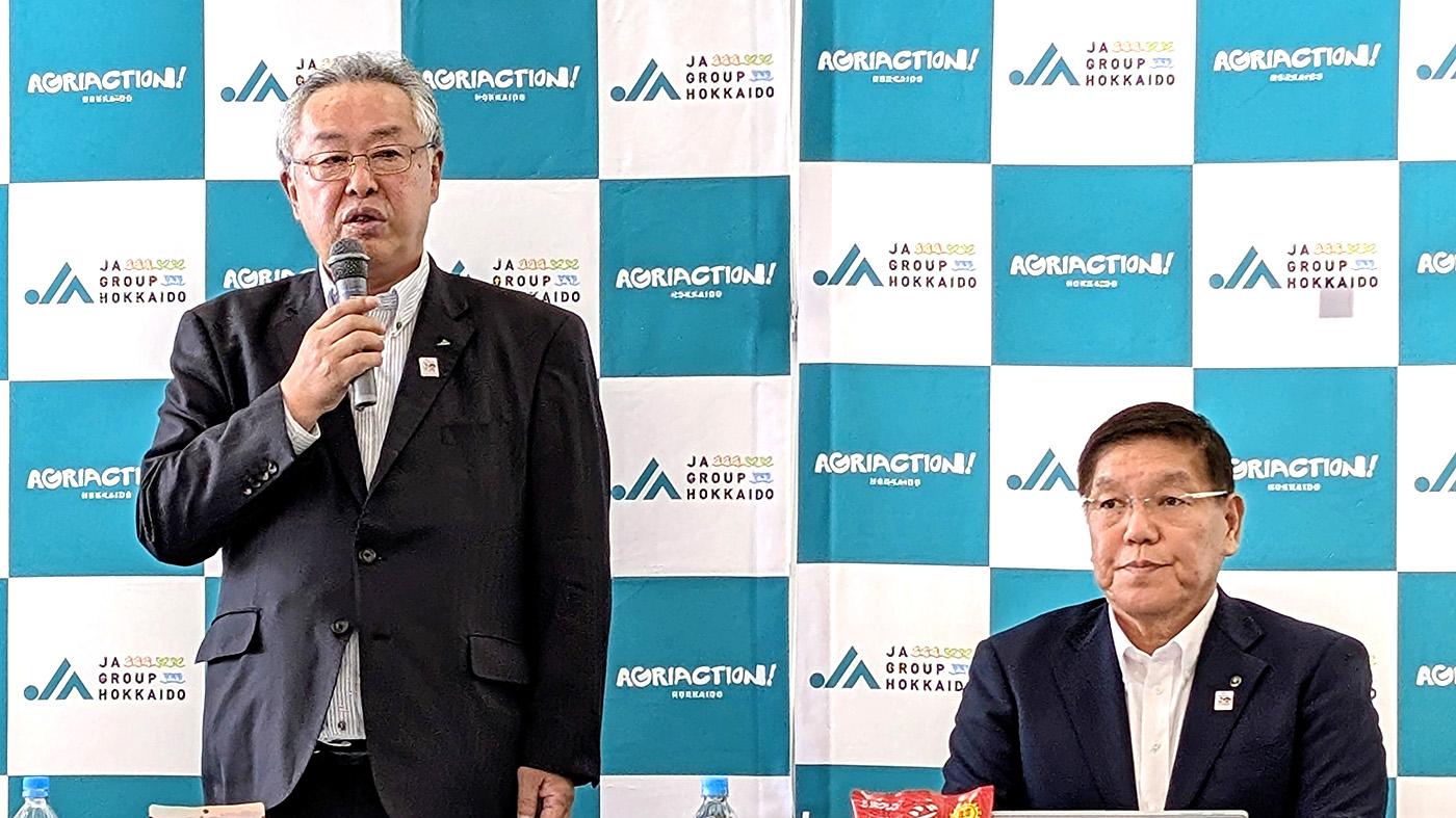 樽井功北農中央会会長（左）と篠原末治ホクレン会長