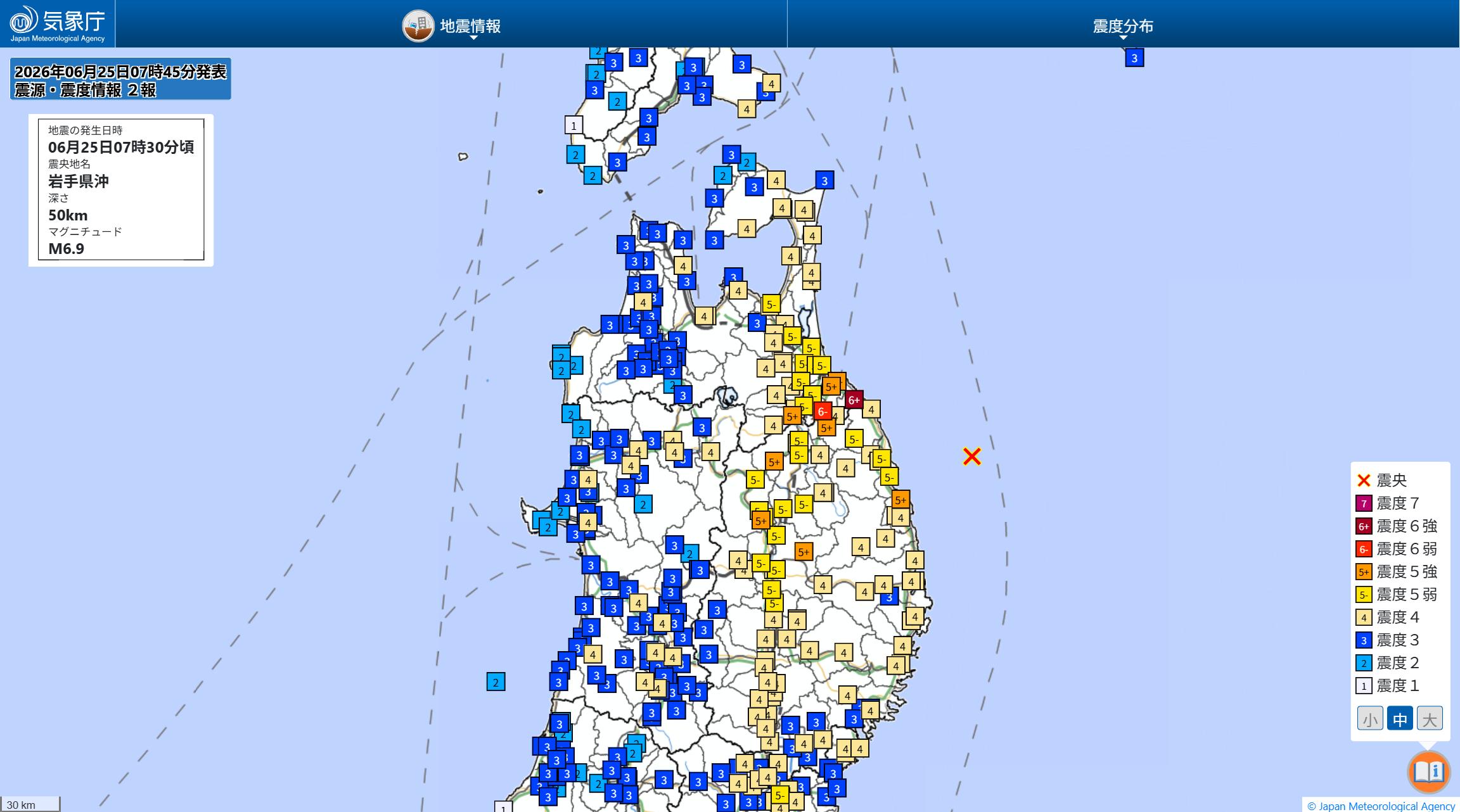 7時半ごろに発生した地震の震源と震度（気象庁ホームページより）