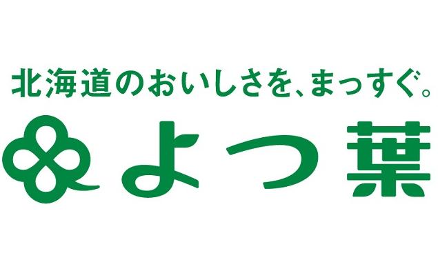 ニュース記事
