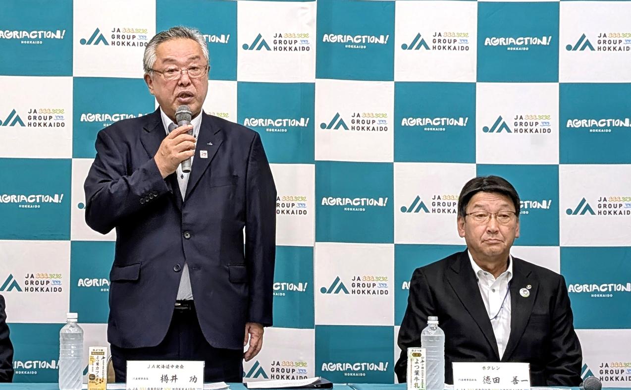 ニュース記事