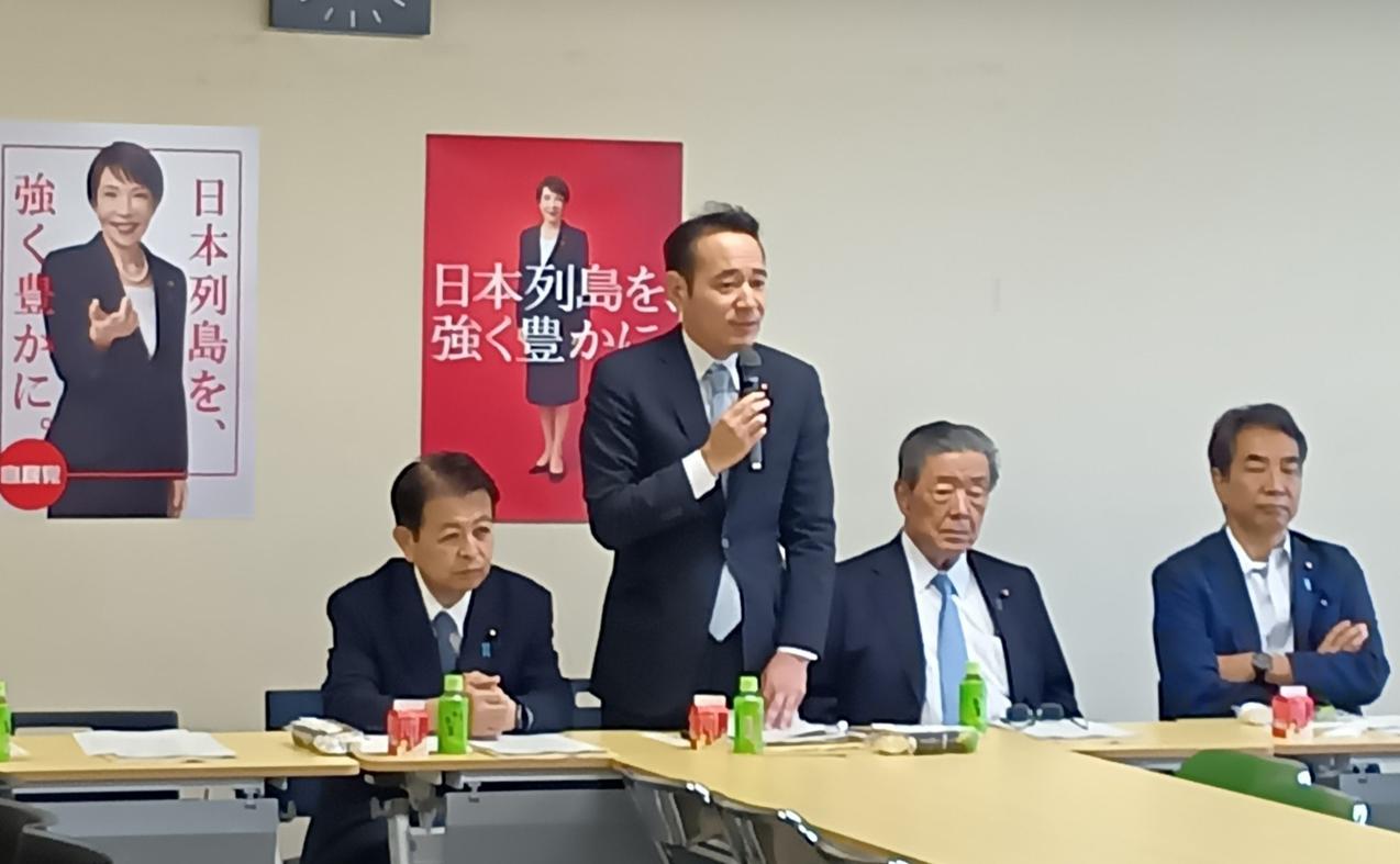 ニュース記事