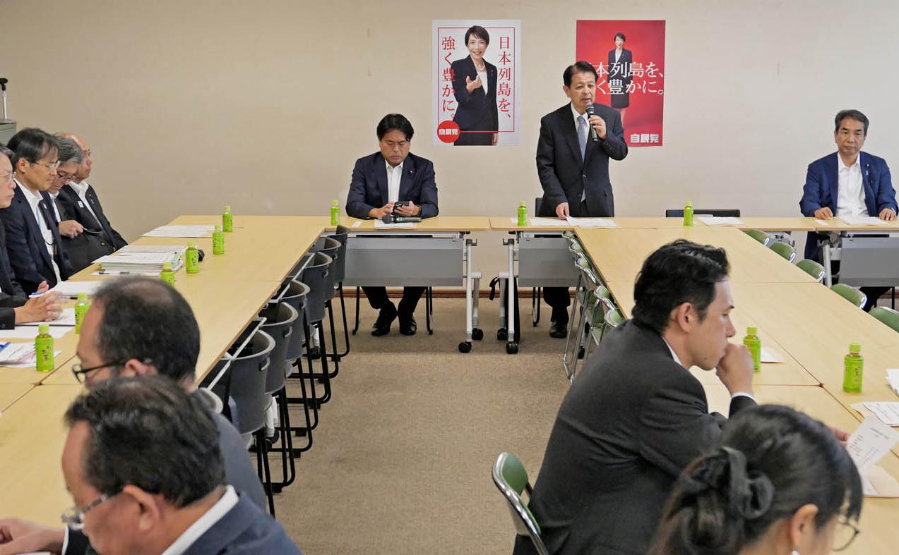 ニュース記事