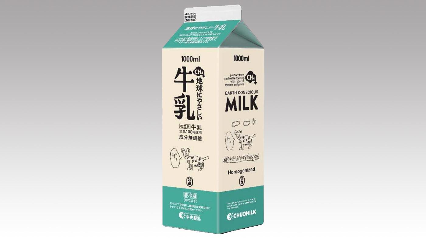 メタン削減牛乳のパックイメージ（愛知県畜産課提供）