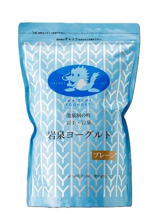アルミパウチパックの元祖「岩泉ヨーグルト」
