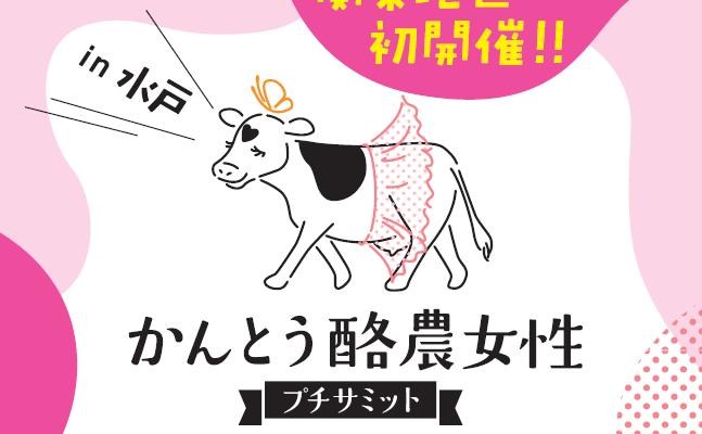 ニュース記事