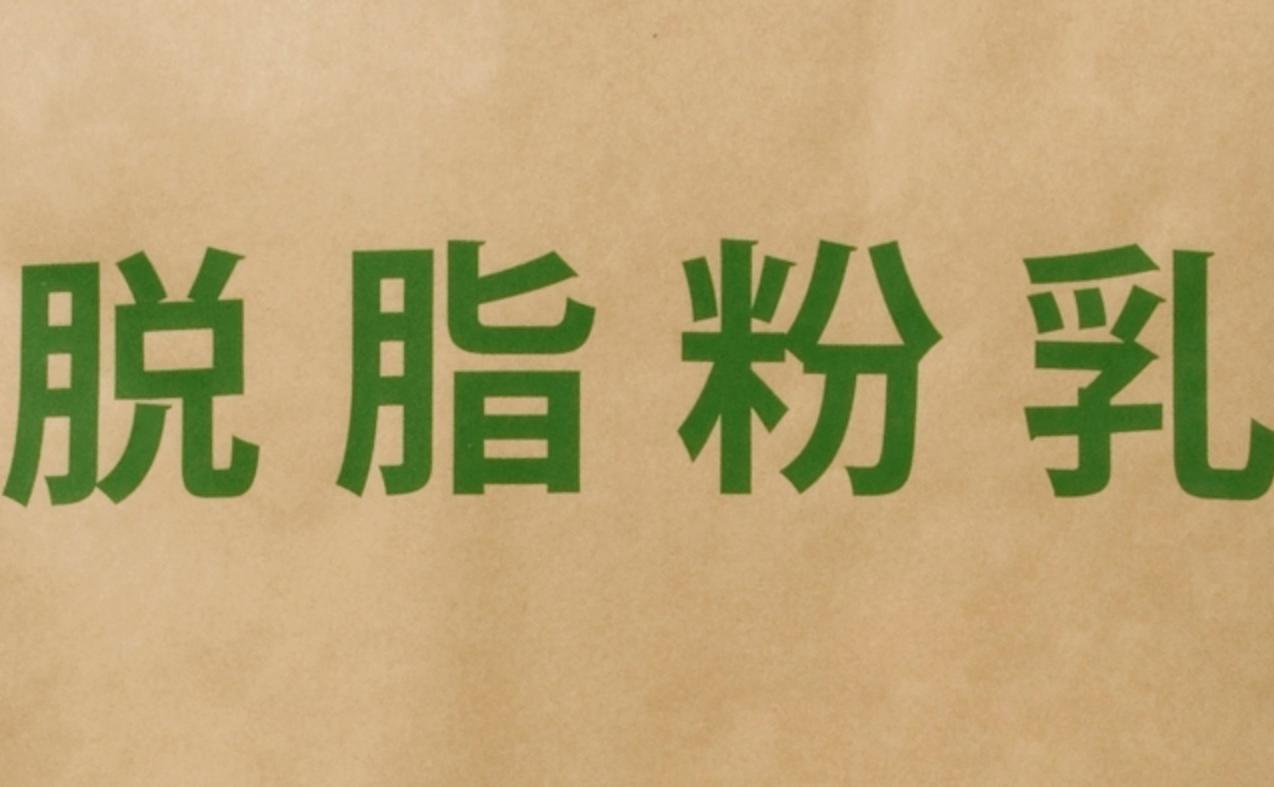 ニュース記事